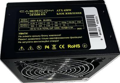 Адаптер Casecom CM 650M 650W