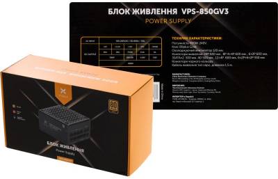 Адаптер Vinga VPS-850GV3