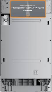 Посудомойка Edler EBD-4525P