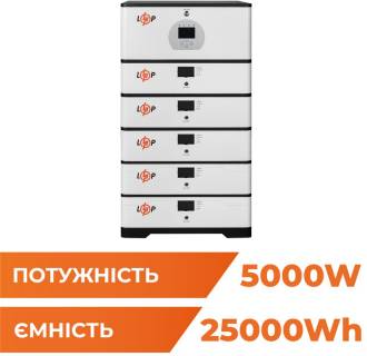 Электростанция LogicPower (ДБЖ) LP BOX DEYE 5kWh + АКБ 25kWh LP22783