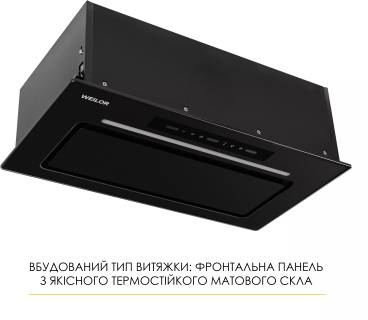 Вытяжка Weilor LUMINA WBG 65 BLACK MATTE