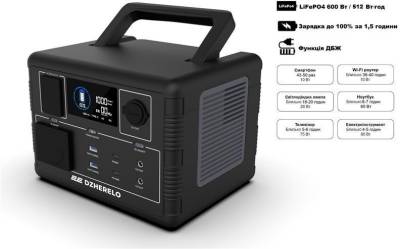 Зарядная станция 2E Portable Power Station Dzherelo 600W/512Wh 2E-PPS06051