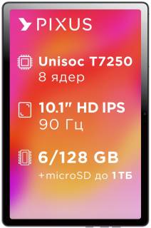 Планшет Pixus Line NEW 10.1