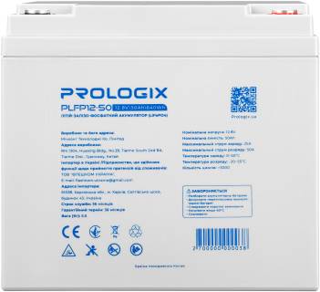 Аккумулятор ProLogiX 12.8V - 50Ah PLFP12-50