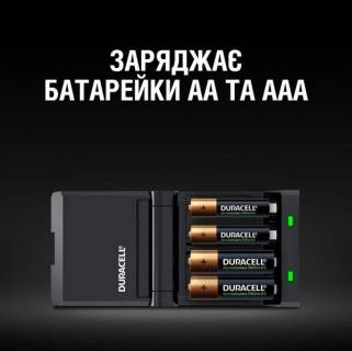 Зарядка Duracell 5000394114524