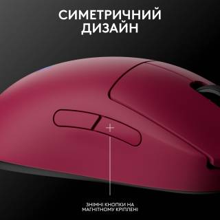 Мышка Logitech G Pro 2 Lightspeed Wireless Magenta 910-007309