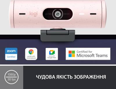Веб-камера Logitech Brio 500 Rose 960-001421