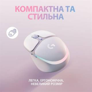 Мышка Logitech G705 Gaming Wireless/Bluetooth White 910-006367