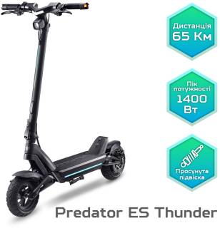Электротранспорт Acer PREDATOR ES THUNDER (PES027) GP.ESC11.031
