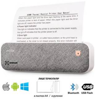 Принтер Ukrmark A40GR А4, Bluetooth, USB, сірий 900538