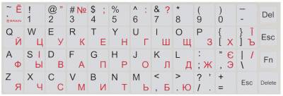 Пленка BRAIN Наклейка на клавіатуру BRAIN white
