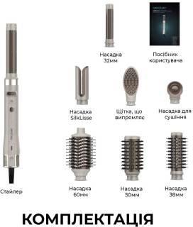 Фен CECOTEC Bamba CeramicCare 8in1 AirGlisse Gyro Champagne A01_EU01_112528