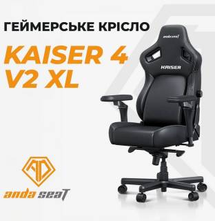 Кресло Anda Seat Kaiser 4 V2 Fabric Size XL Carbon Black AD12YDDC-XLL-20-B-CF-03