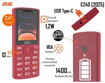 Телефон 2E E240 2025 Red 794300867219