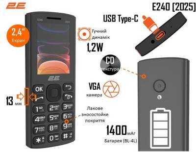 Телефон 2E E240 2025 Black 794300867202