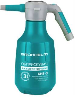Опрыскиватель Grunhelm GHS-3 131191