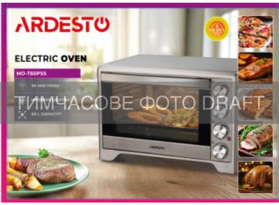 Духовка Ardesto MO-T60PSS