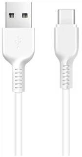 Кабель HOCO USB 2.0 AM to USB-C 2.0m 3A X20 white 6957531068914