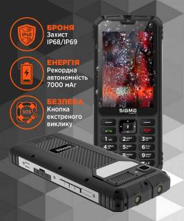 Телефон Sigma X-treme PM68 Black 4827798686911