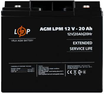 Аккумулятор LogicPower 12V 20Ah LP-6-DZM-20 22882
