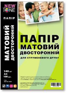 Фотобумага WWM Фотобумага NewTone, матовая двусторонняя 140g/m2, A4, 100л MD140.100N