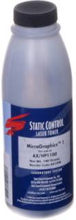 Аксессуар Static Control AX140B