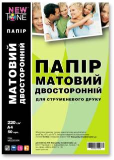 Фотобумага WWM Фотобумага NewTone, матовая двусторонняя 220g/m2, A4, 50л MD220.50N
