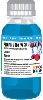 Чернило ColorWay Canon CL-38/CLI-521 200мл Cyan CW521C CW521C02