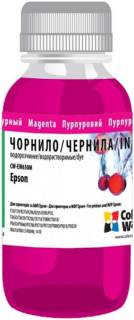 Чернило ColorWay Epson TX650 200мл Magenta EW650M CW-EW650M02