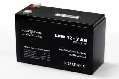 Аккумулятор LogicPower LPM12-7AH