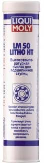 Смазка LIQUI MOLY LM 50 Высокотемпературная смазка 7569