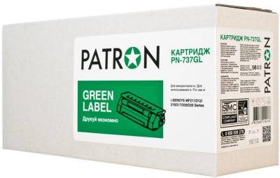 Картридж Patron PN-737GL