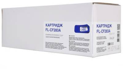 Картридж FREE Label FL-CF283A