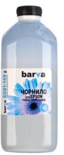 Чернило BARVA E081-149