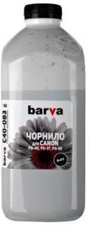 Чернило BARVA HU2-231