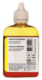 Чернило BARVA E059-452