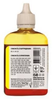 Чернило BARVA C24-284