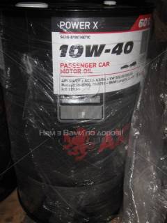 Масло Axxis 10W-40 Power X 60л