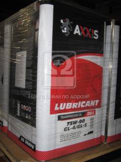 Масло Axxis 75W-90 GL-4 / GL-5 20л