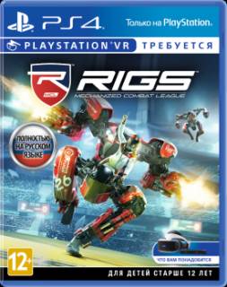 RIGS: Mechanized Combat League (только для VR) [PS4, русская версия]