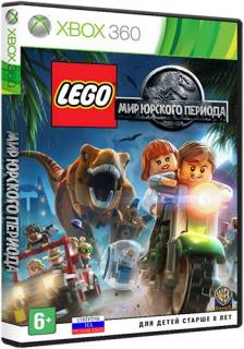 Игра  Lego Jurassic World, RUS