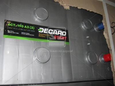 Аккумулятор Decaro START 190Ah-12v 6СТ-190 АЗ (3)