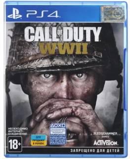 Игра Gamessoftware SONY Call of Duty WWII 7215667