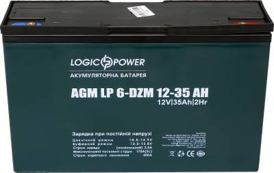 Аккумуляторная батарея LogicPower 12V - 35Ah (LP 6-DZM-35) AGM LP9335