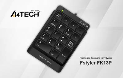 Клавиатура A4Tech Fstyler Numeric Keypad Black USB FK13P (Black)