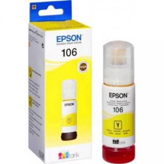 Чернило Epson C13T00R440