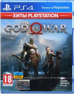 Игра Gamessoftware God of War (Хиты PlayStation) [PS4, Russian version] 9808824