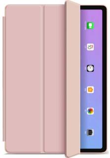 Сумка BeCover Smart Case Apple iPad Air 10.9 2020 Rose Gold 705492