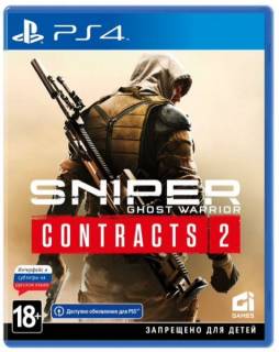 Игра  Sniper Ghost Warrior Contracts 2 PS4