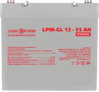 Аккумулятор LogicPower LPM-GL 12V - 55 Ah (LP15266)